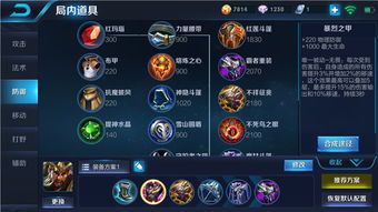 关羽s10出装,以关羽之力,战无不胜 关羽s10出装,以关羽之力,战无不胜