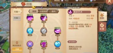 风之大陆忍者加点,技能加点攻略解析 风之大陆忍者加点,技能加点攻略解析