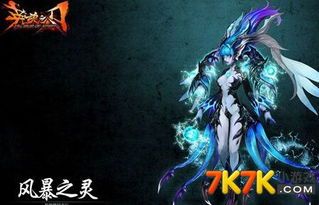 英魂之刃自然之灵怎么出装,自然之灵装备攻略,打造无敌生态战士 英魂之刃自然之灵怎么出装,自然之灵装备攻略,打造无敌生态战士