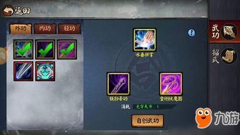 流浪侠客加点,剑指江湖，独步天涯的传奇人生