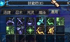 匕首刺客刷图加点,高效通关秘籍解析 匕首刺客刷图加点,高效通关秘籍解析