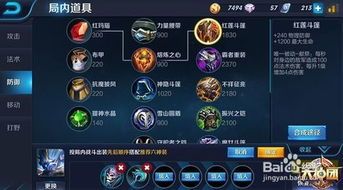 暴力钟馗出装顺序,步步为营,打造无敌战神 暴力钟馗出装顺序,步步为营,打造无敌战神