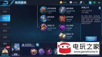 暴力钟馗出装顺序,步步为营,打造无敌战神 暴力钟馗出装顺序,步步为营,打造无敌战神