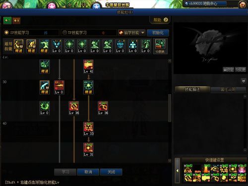 大枪加点,打造无敌战神之路