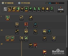 大枪加点,打造无敌战神之路