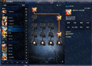 剑士武神塔加点