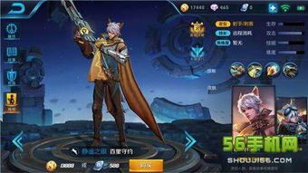 15赛守约出装,打造无敌射手