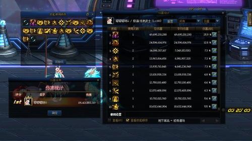 剑帝百级加点,修炼巅峰之路 剑帝百级加点,修炼巅峰之路