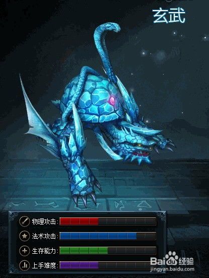 英魂玄武出装,英魂装备攻略解析 英魂玄武出装,英魂装备攻略解析