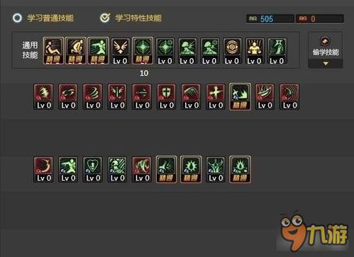 90级阿修罗加点,力量与敏捷的完美融合 90级阿修罗加点,力量与敏捷的完美融合