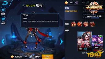 国服最强荆轲s8出装 国服最强荆轲s8出装