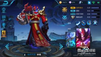 钟馗怎么出装,打造最强守卫,守护战场安全 钟馗怎么出装,打造最强守卫,守护战场安全