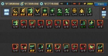 剑神巨剑加点,加点攻略与实战解析 剑神巨剑加点,加点攻略与实战解析