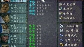 三国群侠传技能加点,技能加点攻略,打造无敌战神 三国群侠传技能加点,技能加点攻略,打造无敌战神