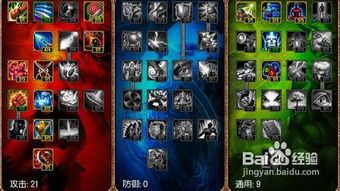 小丑打野加点,加点攻略,解锁无限可能 小丑打野加点,加点攻略,解锁无限可能