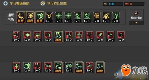 武极加点5.25,5.25加点秘籍解锁传奇之路 武极加点5.25,5.25加点秘籍解锁传奇之路