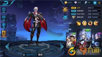 2017王者荣耀嬴政出装,打造无敌法师王者之路 2017王者荣耀嬴政出装,打造无敌法师王者之路