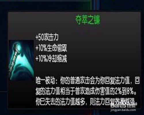 赏金出装adc,打造高输出战神之装 赏金出装adc,打造高输出战神之装