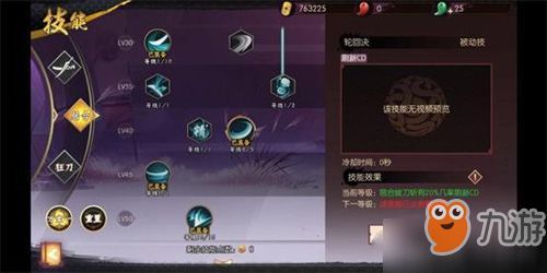 侍魂居合加点,剑舞巅峰，加点策略揭秘