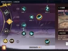 侍魂居合加点,剑舞巅峰，加点策略揭秘