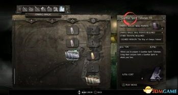 仁王1刀加点,打造无坚不摧的剑圣之路