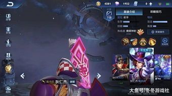 神魔是顺风逆风出装,顺风逆风出装策略解析