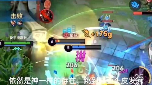 神魔是顺风逆风出装,顺风逆风出装策略解析