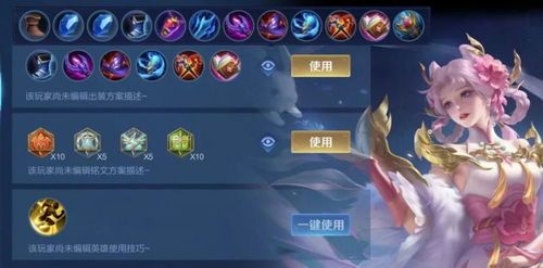 嫦娥暴力出装,战力飙升，月宫女神再展雄风