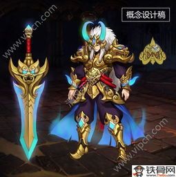 英魂之刃电脑项羽出装,打造无敌战神 英魂之刃电脑项羽出装,打造无敌战神