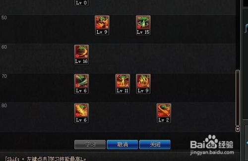 风加点,探寻自然之力与加点艺术的完美融合