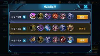 王者荣耀宫本S8出装,王者之刃,锋芒再起 王者荣耀宫本S8出装,王者之刃,锋芒再起