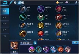 杨戬打野出装s7,崛起之路,一触即发 杨戬打野出装s7,崛起之路,一触即发