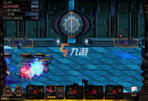 地下城战斗蟹加点,加点攻略与实战技巧解析