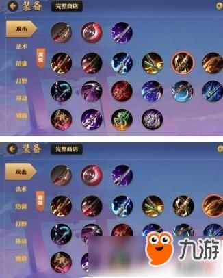 决战平安京茨木大神出装 决战平安京茨木大神出装