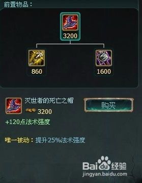 新版远古巫灵出装,打造无敌巫灵，掌控战场风云