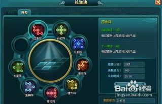 猛将加点,锻造战场霸主之路 猛将加点,锻造战场霸主之路