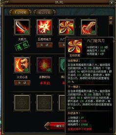 猛将加点,锻造战场霸主之路 猛将加点,锻造战场霸主之路