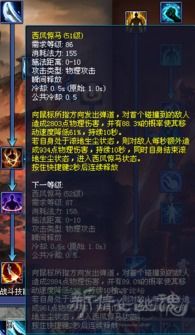 断恨刀客技能加点图,剑走偏锋,一招制敌 断恨刀客技能加点图,剑走偏锋,一招制敌