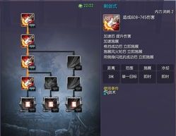 剑灵 剑士刷图加点,打造高效输出利器