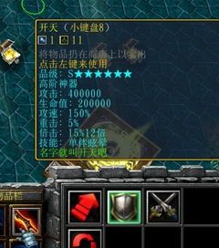 校园修神录3.0攻略,解锁神秘力量,成就修神传奇 校园修神录3.0攻略,解锁神秘力量,成就修神传奇