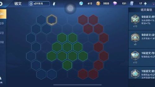 边惩流哪吒出装和铭文,铭文搭配与出装攻略解析 边惩流哪吒出装和铭文,铭文搭配与出装攻略解析