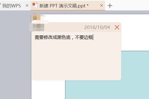如何在字下面加点,汉字演变与艺术魅力 如何在字下面加点,汉字演变与艺术魅力