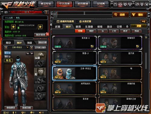 突击者加点,打造最强战力