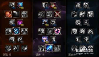 不祥之刃中单出装加点,单挑霸主,神秘刺客的崛起之路 不祥之刃中单出装加点,单挑霸主,神秘刺客的崛起之路