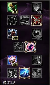 不祥之刃中单出装加点,单挑霸主,神秘刺客的崛起之路 不祥之刃中单出装加点,单挑霸主,神秘刺客的崛起之路