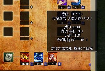 韩飞官加点,揭秘游戏角色进阶之道 韩飞官加点,揭秘游戏角色进阶之道