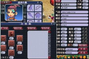 梦幻西游女儿村加点,打造绝世佳人 梦幻西游女儿村加点,打造绝世佳人