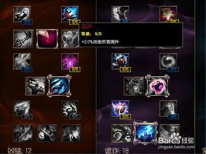 小娜迦加点,解锁最强战力，一招制胜！