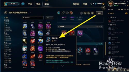 复仇出装,揭秘复仇英雄的装备攻略 复仇出装,揭秘复仇英雄的装备攻略