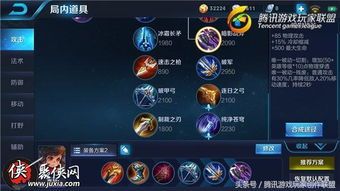 射手李元芳s10出装,打造无敌射手 射手李元芳s10出装,打造无敌射手